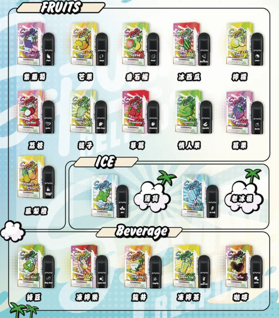 spumy冰熊5代煙彈-8