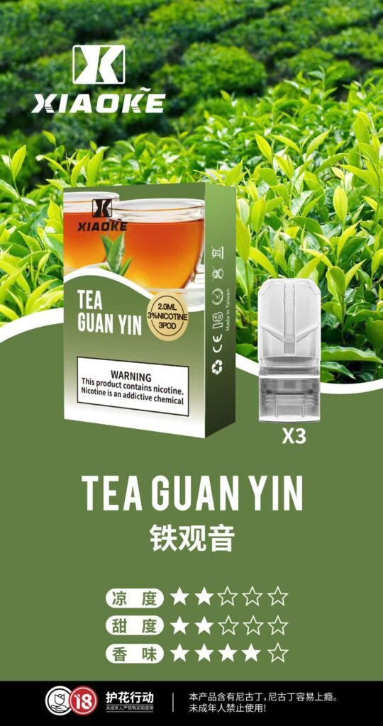 梟客煙彈-xiaoke一代-6